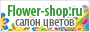 www.flower-shop.ru - доставка цветов по Москве